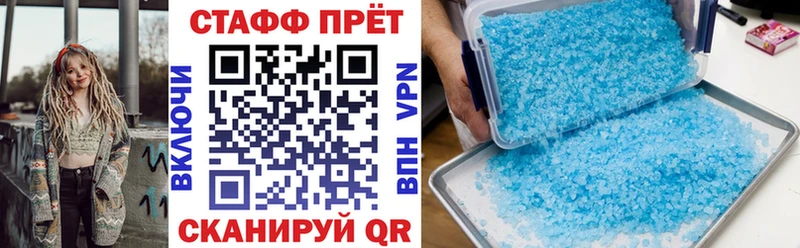 Продажа наркотиков Лянтор Бошки Шишки  СОЛЬ  Мефедрон  КОКАИН 