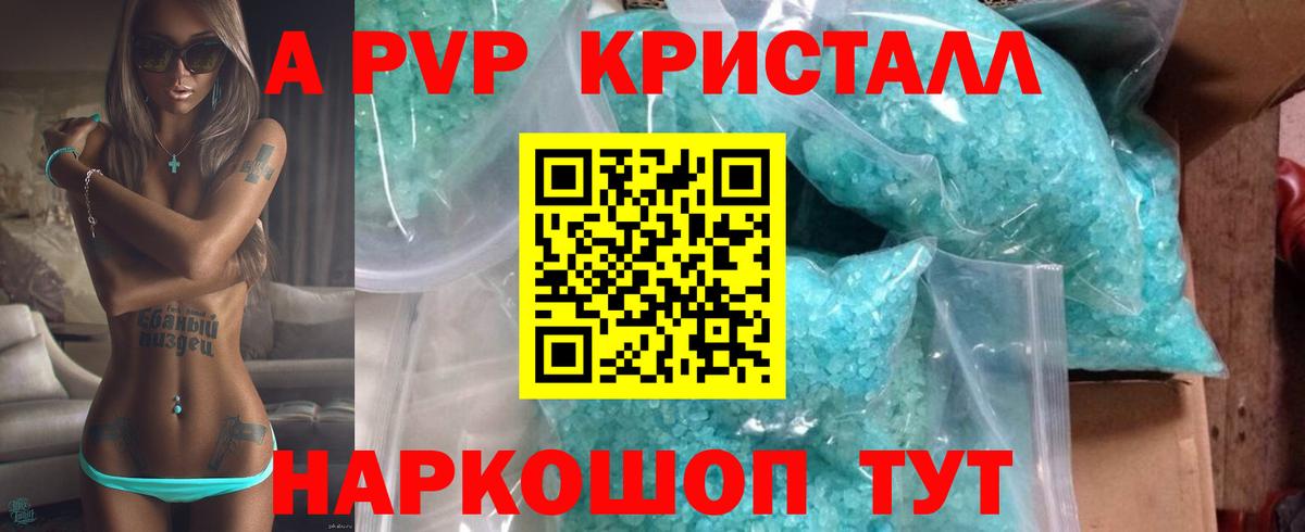 Меф кристаллы  КОКАИН  Лянтор  ГАШИШ  Конопля  Вход с VPN 