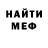 КЕТАМИН VHQ Oleg Freidkin