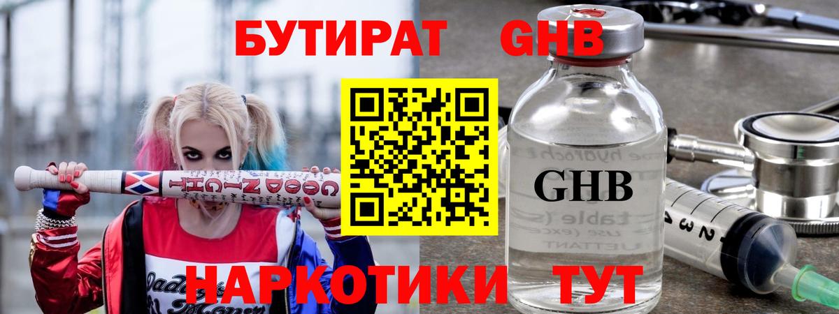 Каннабис Лянтор