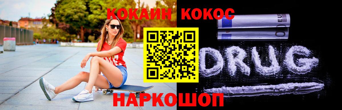Лянтор  КОКАИН Columbia  Вход с VPN  КОКАИН  КОКАИН Колумбийский 