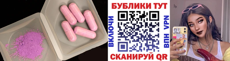 Экстази Дубай  omg вход  Лянтор  где купить  