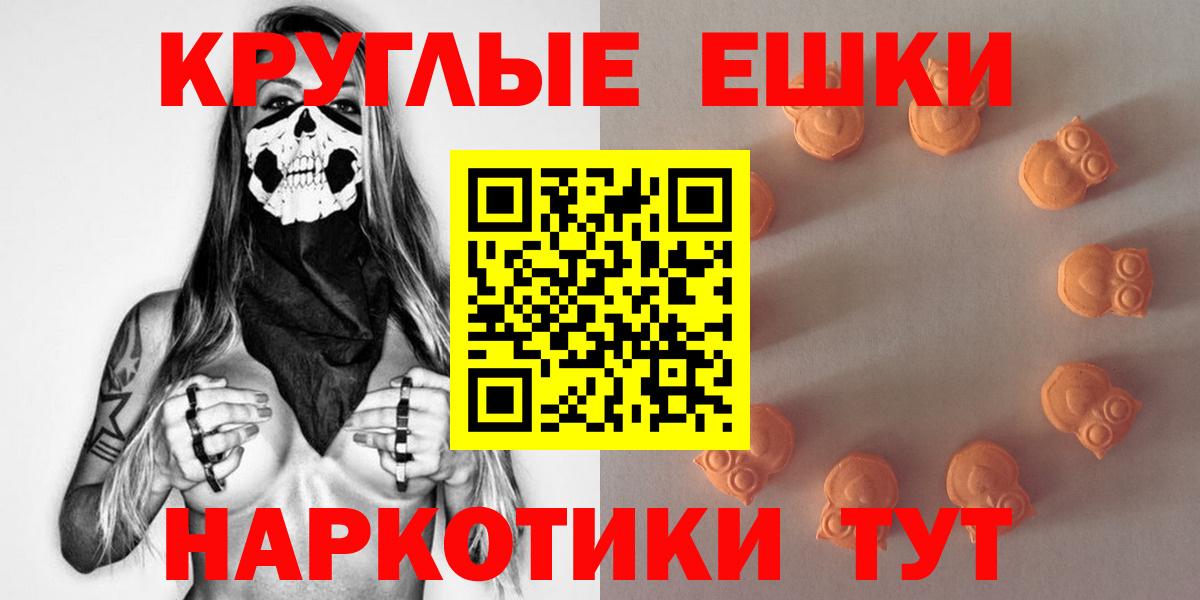 ЭКСТАЗИ MDMA  Экстази DUBAI  Вход с VPN  Экстази  Лянтор 