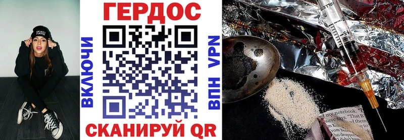 ГЕРОИН белый  Лянтор 