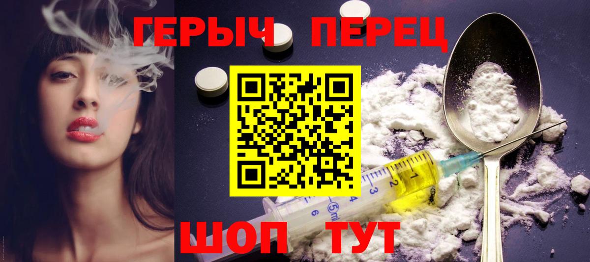 Героин афганец Лянтор
