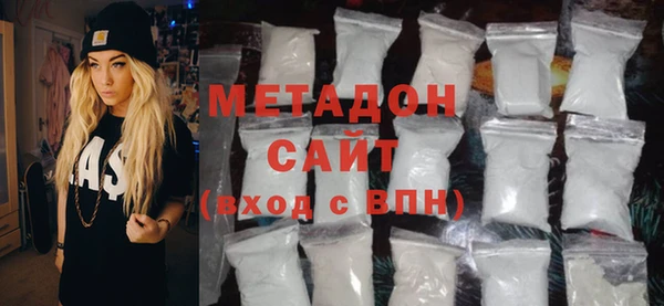 2c-b Куйбышев