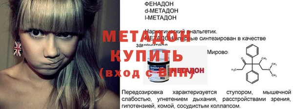 mdma Краснослободск