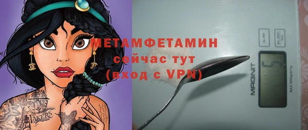 крисы Красноперекопск