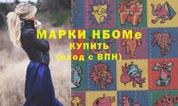 крисы Красноперекопск