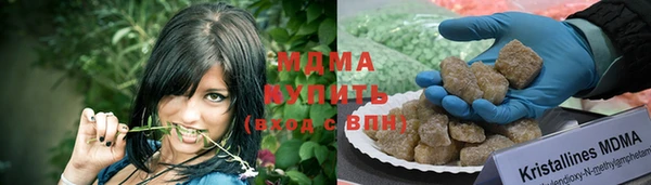 mdma Краснослободск
