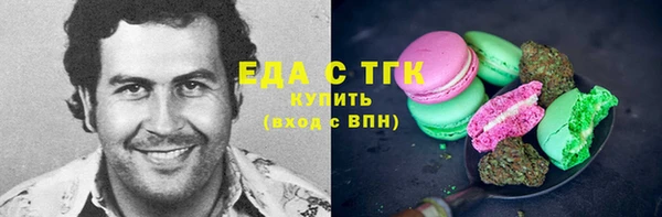 mdma Краснослободск