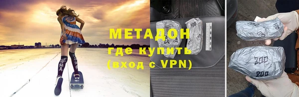 крисы Красноперекопск