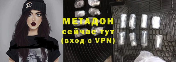 mdma Краснослободск