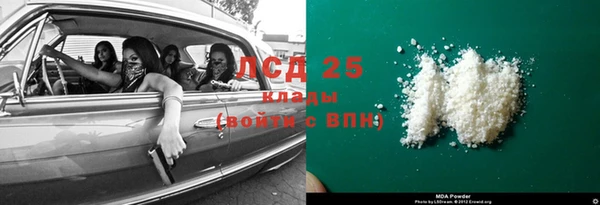 mdma Краснослободск