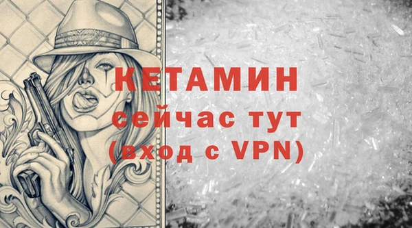 крисы Красноперекопск