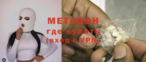 mdma Краснослободск