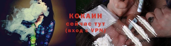 крисы Красноперекопск
