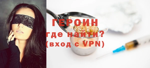 mdma Краснослободск