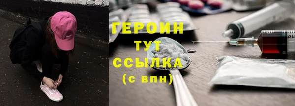mdma Краснослободск