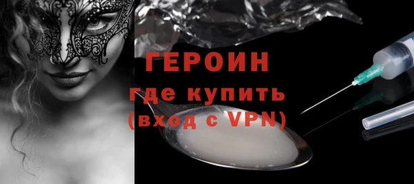 mdma Краснослободск