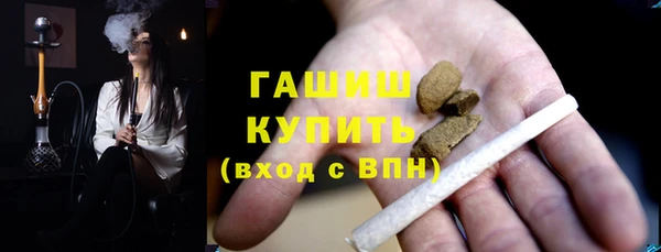 mdma Краснослободск