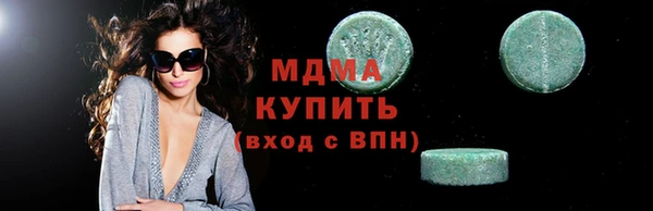 скорость mdpv Краснотурьинск