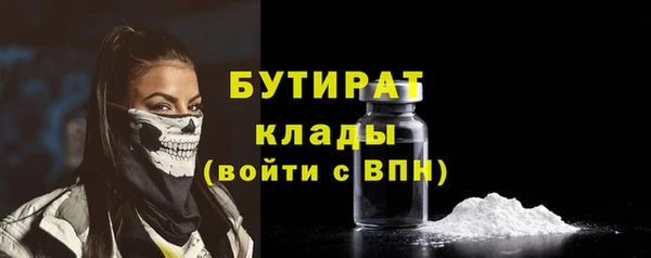 крисы Красноперекопск