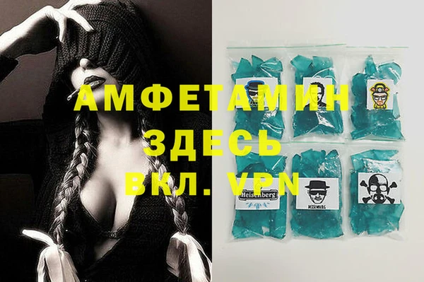 крисы Красноперекопск