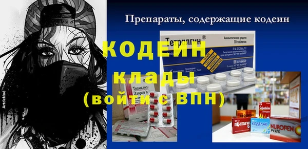 крисы Красноперекопск