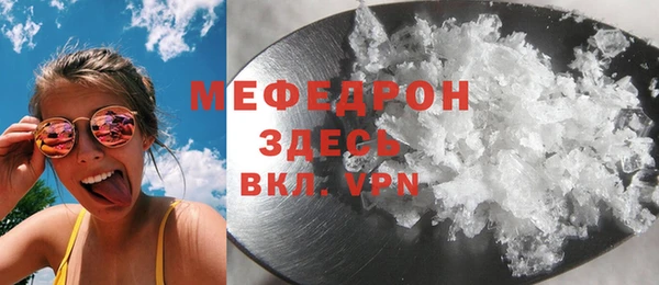 крисы Красноперекопск