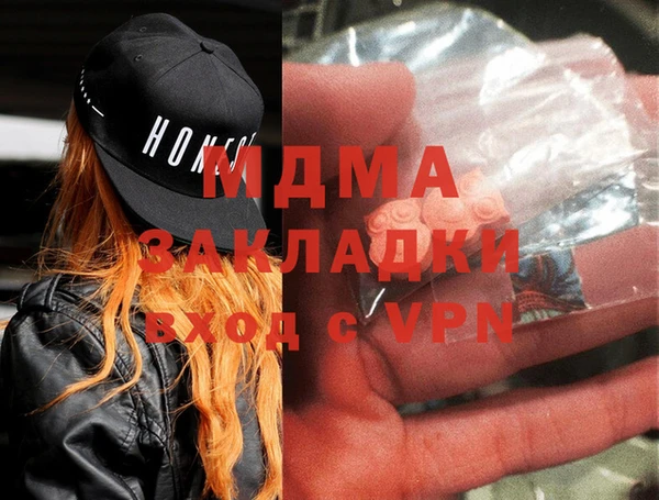 скорость mdpv Краснотурьинск