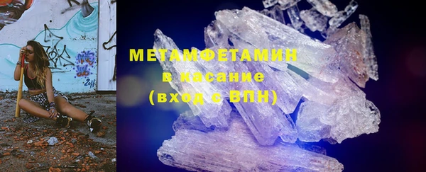 соль курить ск Кулебаки