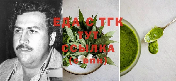 mdma Краснослободск