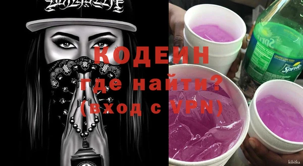 mdma Краснослободск