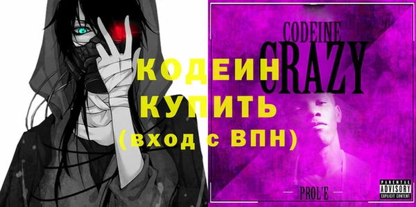 mdma Краснослободск