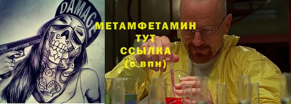 соль курить ск Кулебаки