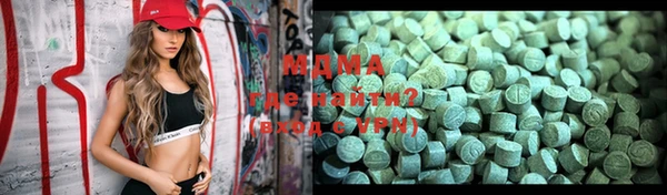 2c-b Куйбышев