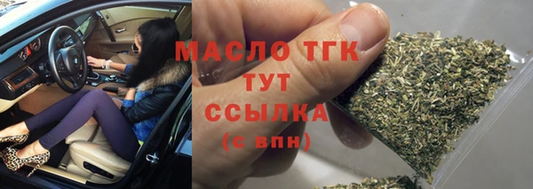 mdma Краснослободск