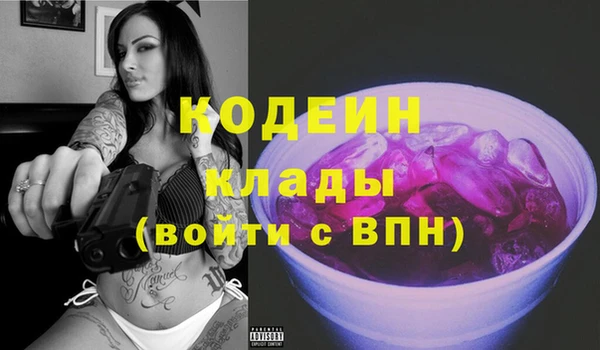 2c-b Куйбышев