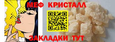 таблы Гай