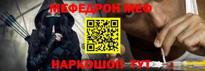мефедрон Гагарин