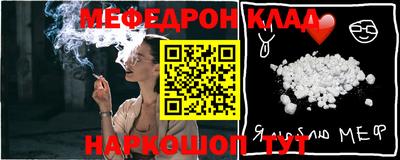 мефедрон Гагарин