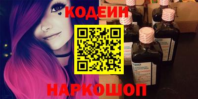 мефедрон мука Новозыбков