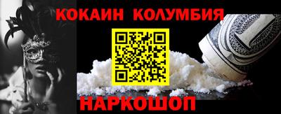 таблы Гай