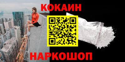 мефедрон Гагарин