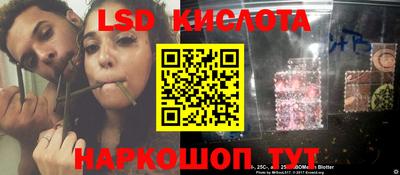 мефедрон мука Новозыбков