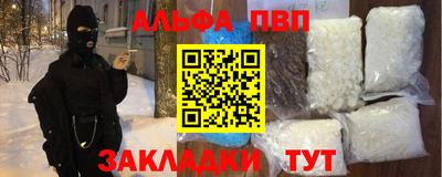 мефедрон Гагарин