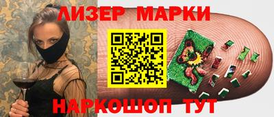 каннабис Новокубанск