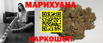 каннабис Гатчина