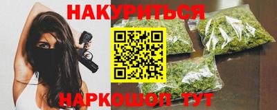 мефедрон Гагарин